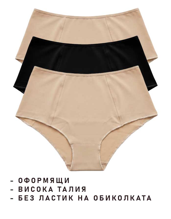 3 броя оформящи бикини с Висока талия без ластик на крачолите, Classy, микс, 132