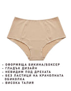 3 броя оформящи бикини с Висока талия без ластик на крачолите, Classy, микс, 132
