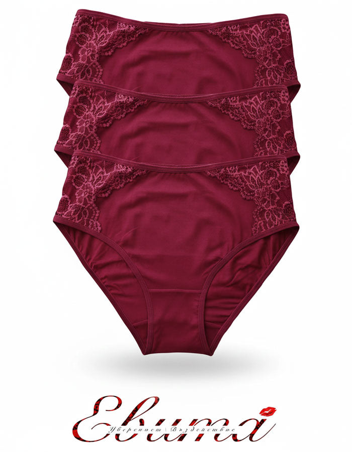 Сет 3 броя памучна бикина с висока талия, Natural comfort, бордо , 160