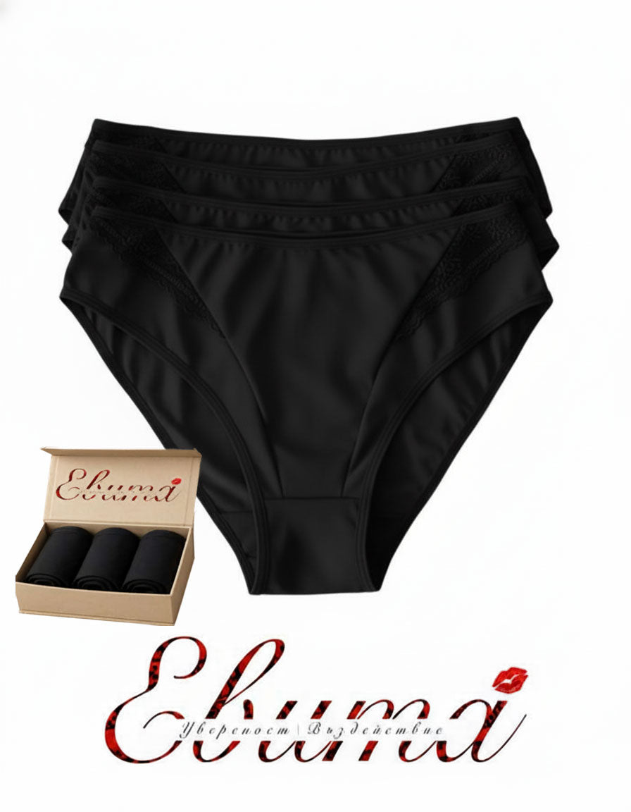 Сет 3 броя луксозни бикини, Neda, черна , 20