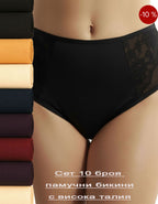 Памук и дантела отстрани, гладка задна част, висока талия,
загладени шевове отпред,
отлично покритие отзад, подсилено дъно, мек еластичен двойно прегънат ластик
-&nbsp; Памук и дантела отстрани
-&nbsp; гладка задна част
-&nbsp;&nbsp;висока талия
-&nbsp; загладени шевове отпред върху тюла
-&nbsp; отлично покритие отзад
-&nbsp;подсилено дъно
-&nbsp;&nbsp;мек еластичен двойно прегънат ластик