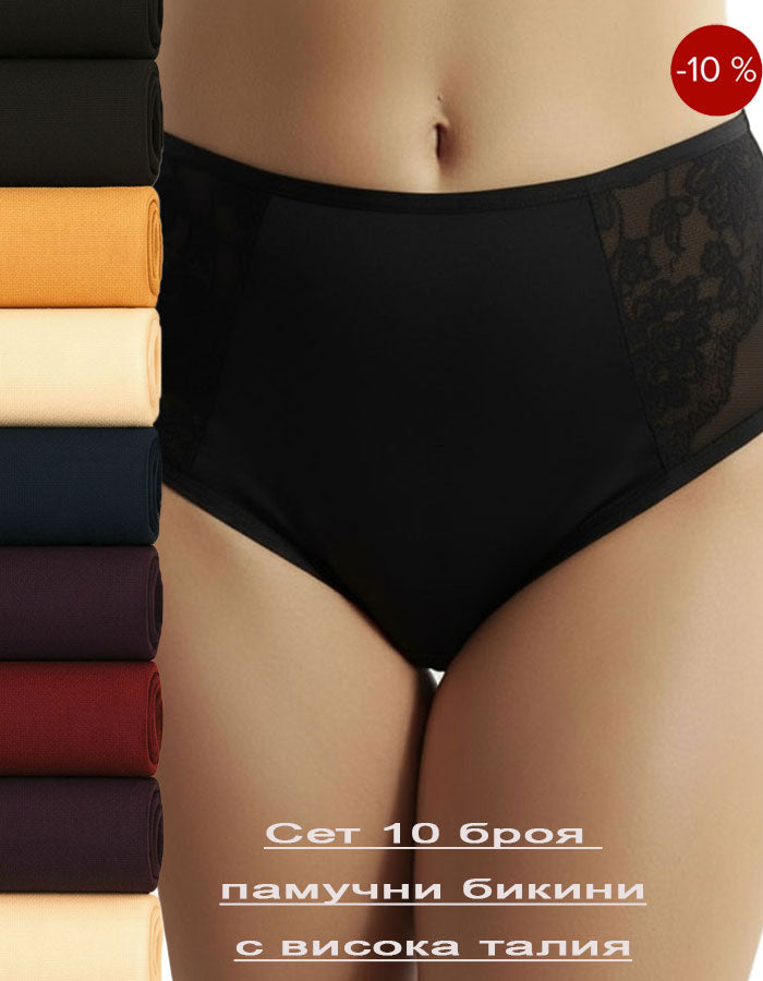 Памук и дантела отстрани, гладка задна част, висока талия,
загладени шевове отпред,
отлично покритие отзад, подсилено дъно, мек еластичен двойно прегънат ластик
-&nbsp; Памук и дантела отстрани
-&nbsp; гладка задна част
-&nbsp;&nbsp;висока талия
-&nbsp; загладени шевове отпред върху тюла
-&nbsp; отлично покритие отзад
-&nbsp;подсилено дъно
-&nbsp;&nbsp;мек еластичен двойно прегънат ластик