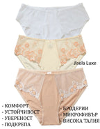 Сет от 3 броя луксозни бикини от микрофибър и дантела, Jisela Luxe, микс, 223