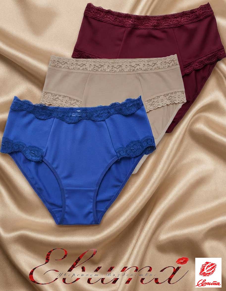 3 броя памучни бикини с висока талия, Velvet cotton, микс цветни , 227