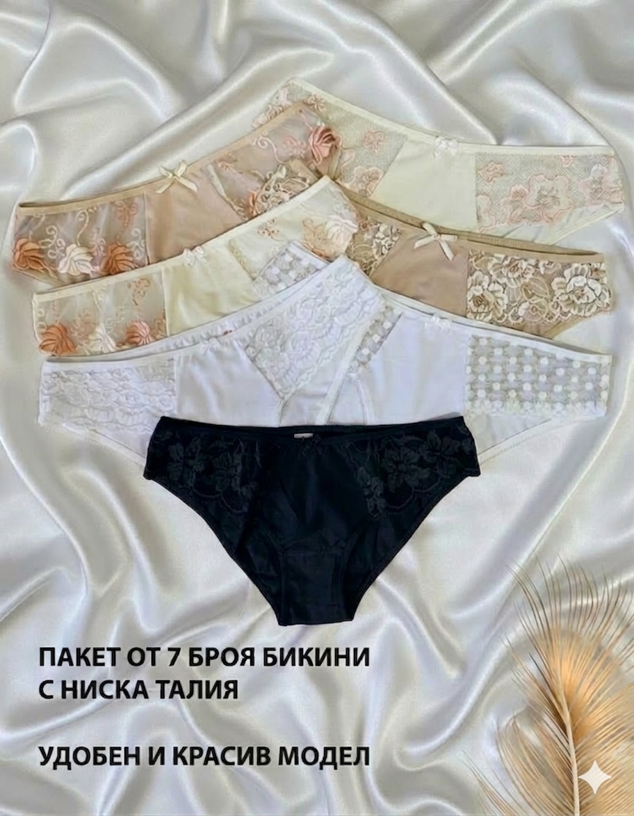 7 броя памучни бикини в Пакет, микс, 241