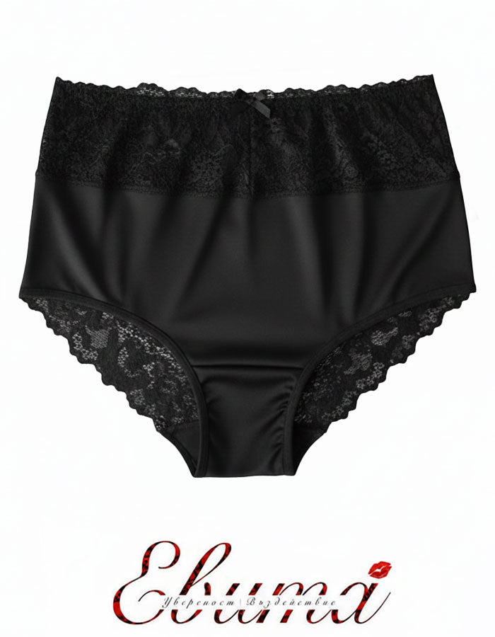 Луксозни бикини с висока талия – комфорт и елегантност в едно

Представяме новия модел бикини с висока талия точно до пъпа, създадени за жени, които искат да съчетаят удобството с изисканата визия.

✔ Меки и еластични микрофибър и дантела – нежно обгръщат тялото и осигуряват лекота през целия ден.
✔ Допълнителен ластик на талията върху дантелата – гарантира стабилност, без да стяга.
✔ Мек и еластичен двойно прегънат ластик на предницата – за деликатна опора и пълен комфорт.
✔ Голямо памучно хигиенно парче –