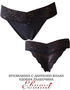 Бразилиана с дантелен колан, Lorina, черен, 399-1