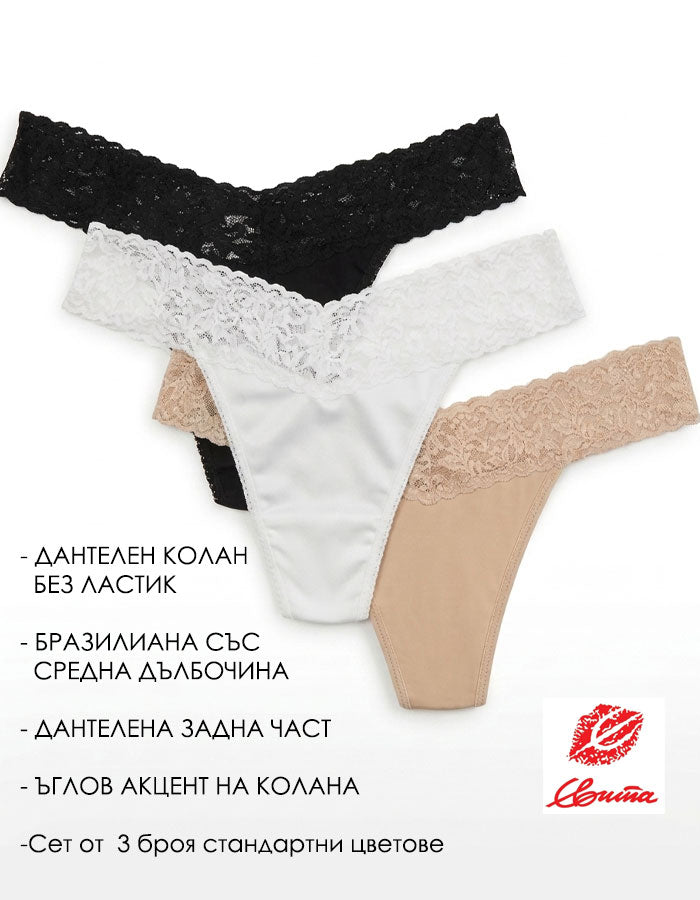 Сет 3 броя Бразилиани с дантелен колан, Lorina, микс, 399-1