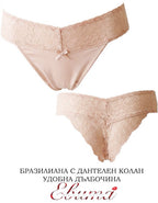 Сет 3 броя Бразилиани с дантелен колан, Lorina, микс, 399-1