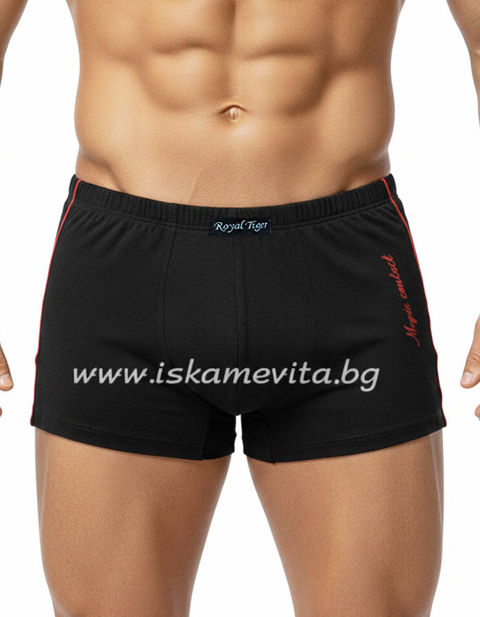 Мъжки боксер от нерециклиран памук – комфорт и стил от Royal Tiger

Открийте удобството и качеството на мъжките боксерки Royal Tiger, създадени за мъже, които държат на естествените материи и безупречния стил.
Изработени от 90% нерециклиран памук и 10% еластан, тези боксерки осигуряват невероятна мекота и дишащ комфорт през целия ден.

✔ Удобни крачоли – осигуряват свобода на движение без впиване или разтягане.
✔ Актуални акценти – модерен дизайн, съчетан с прецизни детайли за стилна визия.
✔ Българско прои
