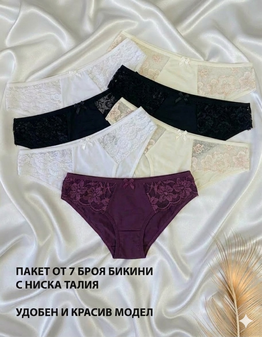 7 броя памучни бикини в Пакет, микс, 241