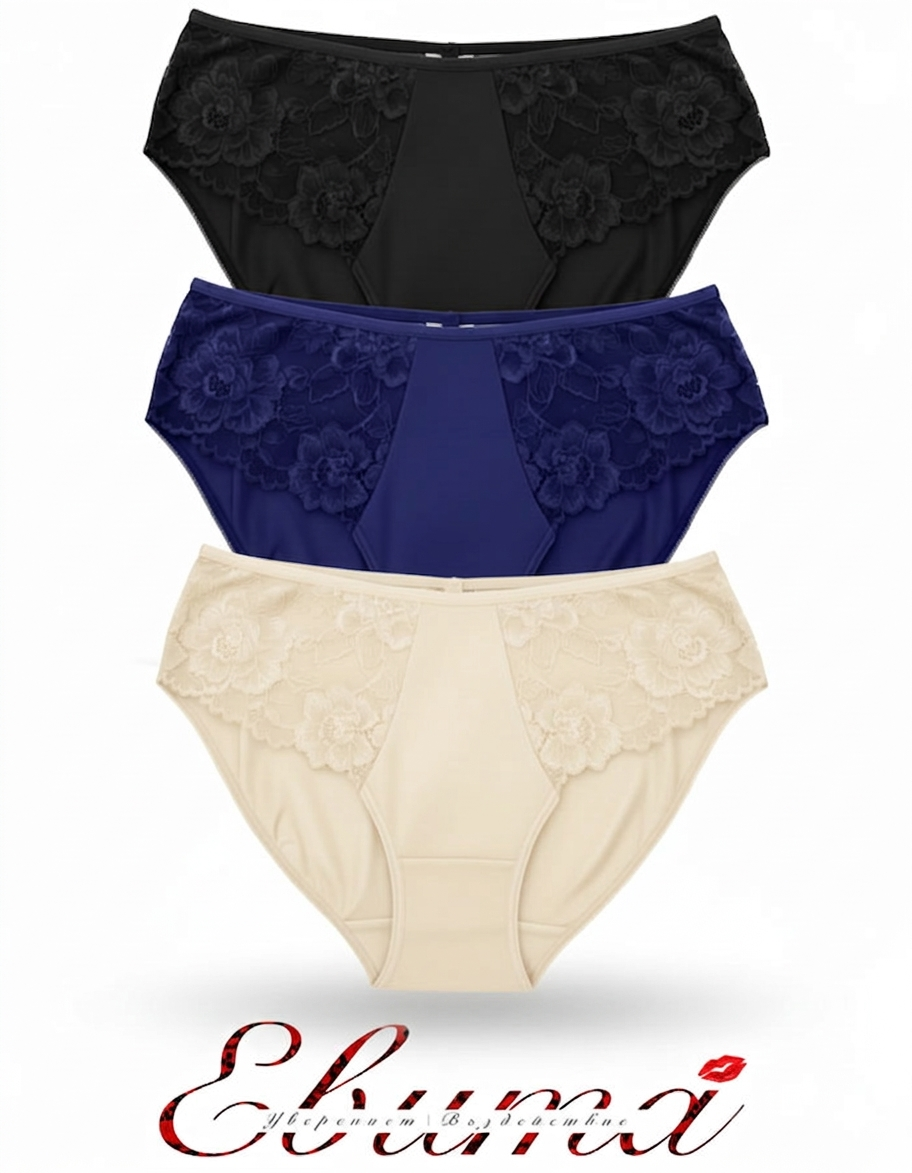 Сет от 3 броя памучни бикини с висока талия, Jisela, микс, 223