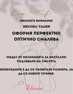 Пакет 10 броя памучни бикини с висока талия, Maria, микс, 221