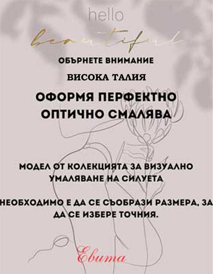 Пакет 10 броя памучни бикини с висока талия, Maria, микс, 221