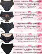 Пакет от 5 броя луксозни бикини, CHARM