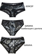 Сет 3 броя супер удобни модели с цветен десен