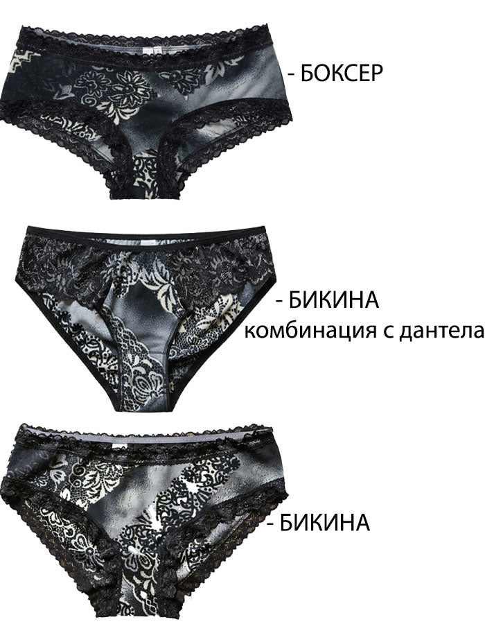 Сет 3 броя супер удобни модели с цветен десен