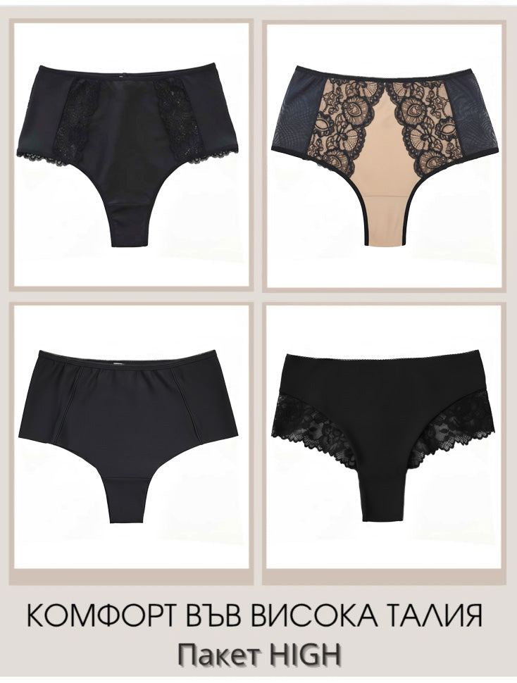 За теб сме селектирали пакет от 4 броя луксозни бразилиани, който ще те грабне веднага.
Какво ти предлагаме:

Изискан Дизайн:
Луксозното ни долно бельо е често характеризирано с изискани и изчистени дизайни. То привлича вниманието с елегантността си.

Висококачествени Материали:
Използваме висококачествени материали като микрофибър, дантела и други. Те са важен елемент от луксозното дамско бельо. Тези материи предоставят не само удобство, но и копринена и ефирна текстура.

Прецизно Изработени Детайли:
Внима