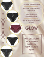 Не избирай само един модел – наслади се на цял комплект от 5 бикини, които ще ти дадат Увереност със Стил всеки ден.
Какво е решението?
-&nbsp;Бонус за Самоизразяване:&nbsp;
Нашият Пакет от 5 не само ще ти предостави бельо, а бонус под форма на Персонализиран Стил, който ще ти съдейства да откриеш и да изразиш своя индивидуален почерк.
-&nbsp;Ексклузивна Селекция:
Ние предлагаме само ексклузивни и дизайнерски модели, които ще подчертаят високото качество, което ще реши необходимостта ти от елитно луксозно б