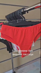 Уникален модел "Бразилиана от Двоен Микрофибър", сет от 3 броя, 414