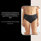 Луксозна бикина от микрофибър и дантела, черно, 258 by@Outfy