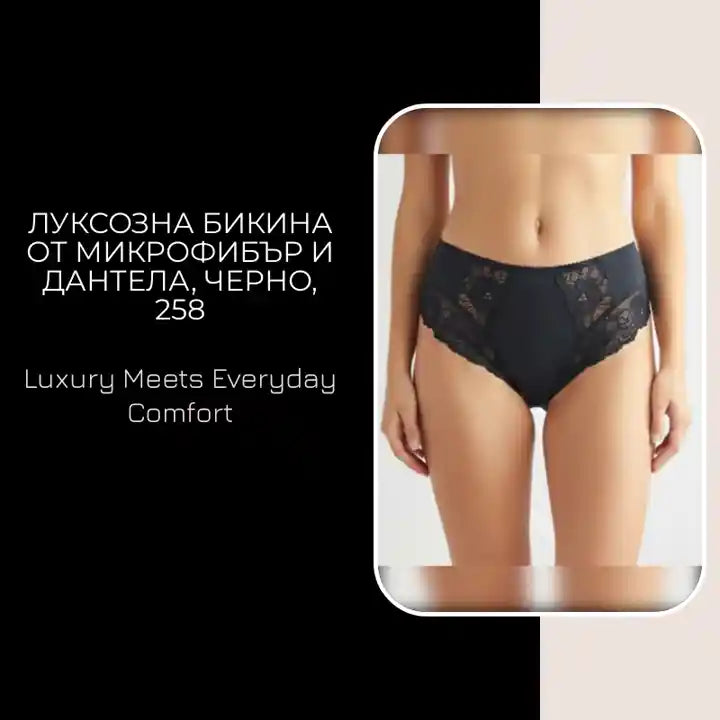 Луксозна бикина от микрофибър и дантела, черно, 258 by@Outfy